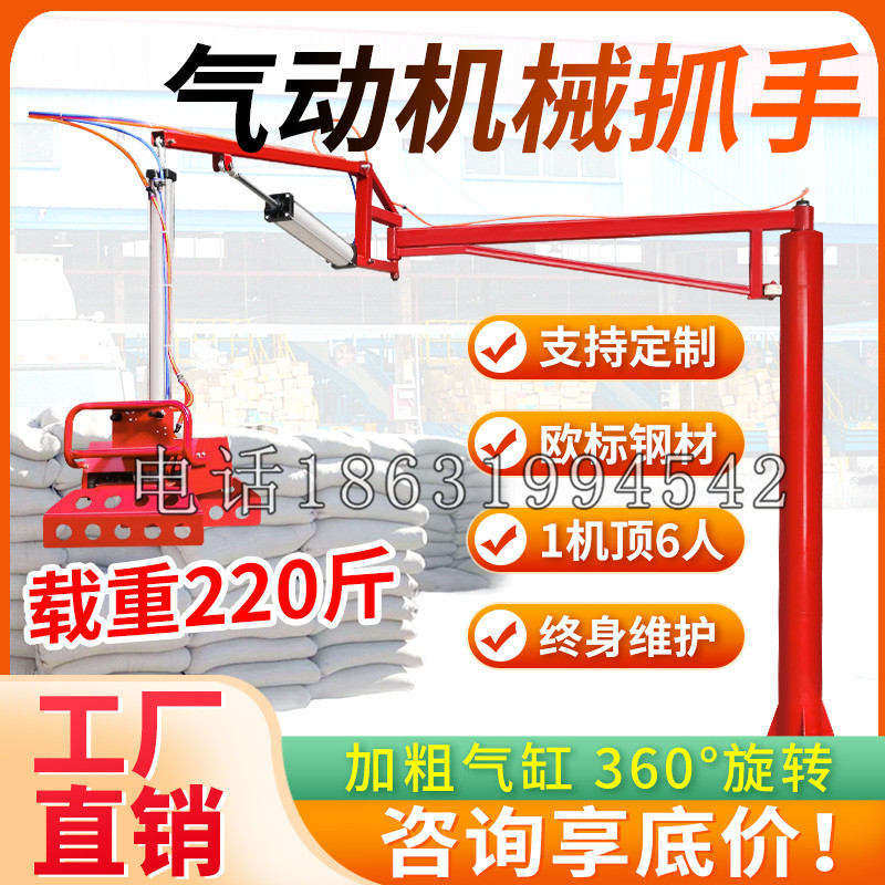 东莞市凯富 Jupiter木星电动液压机械臂制作 主从机器人机械抓手