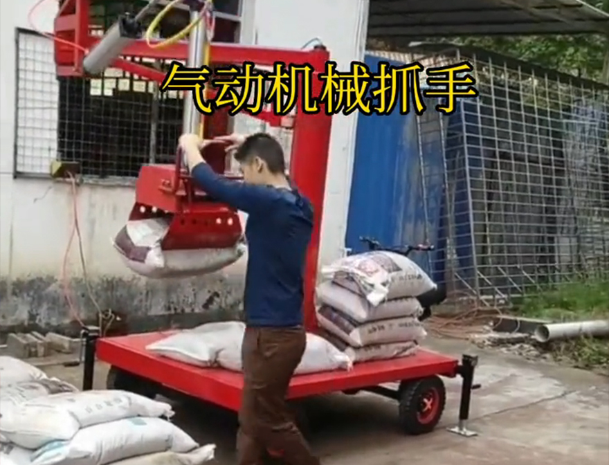 东莞市机械抓手装卸水泥神器机械抓手实用吗青储搬运机饲料抓袋机东莞市气动助力机械臂详细视频